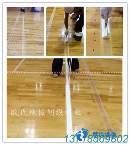 鄒城哪里有賣(mài)籃球地板