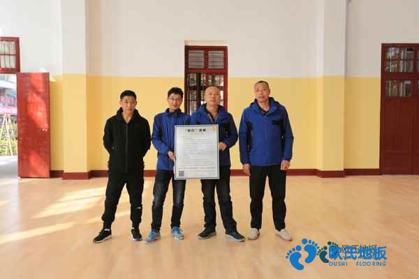 學(xué)?；@球場館地板標準尺寸