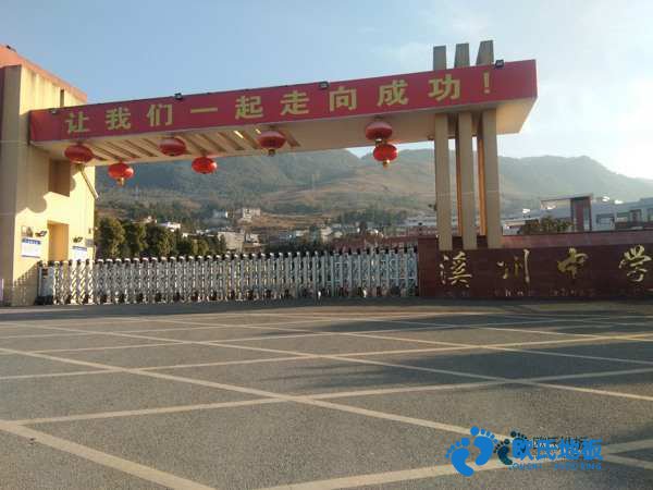 學(xué)?；@球場館地板檢測方法