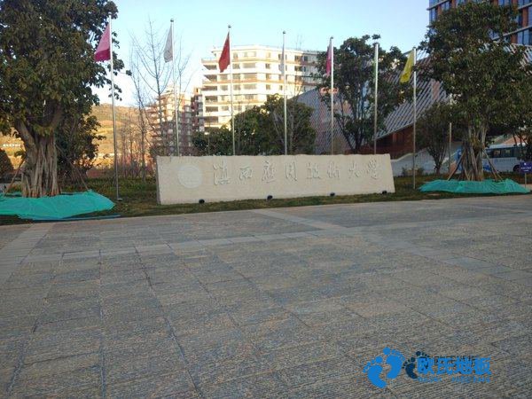 學(xué)?；@球木地板施工單位