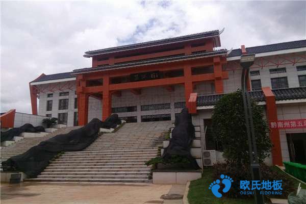 學(xué)?；@球場地木地板規(guī)格