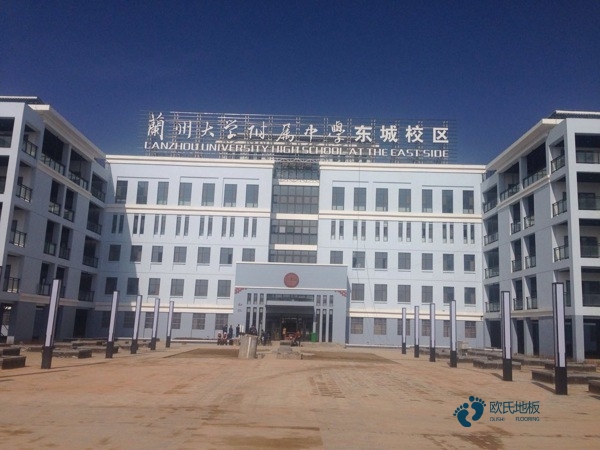 較好的籃球運(yùn)動木地板清潔方法