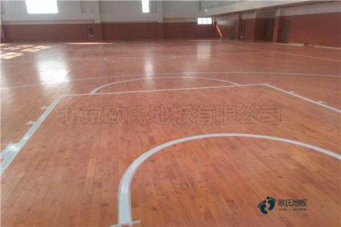 運(yùn)動(dòng)場(chǎng)地木地板品牌